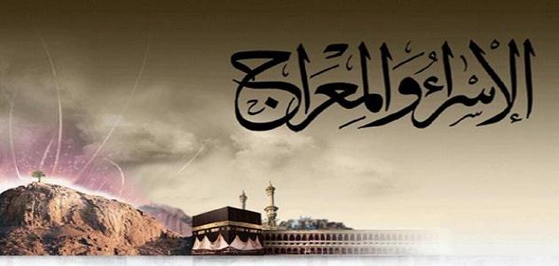 طريق العودة إلى مكة