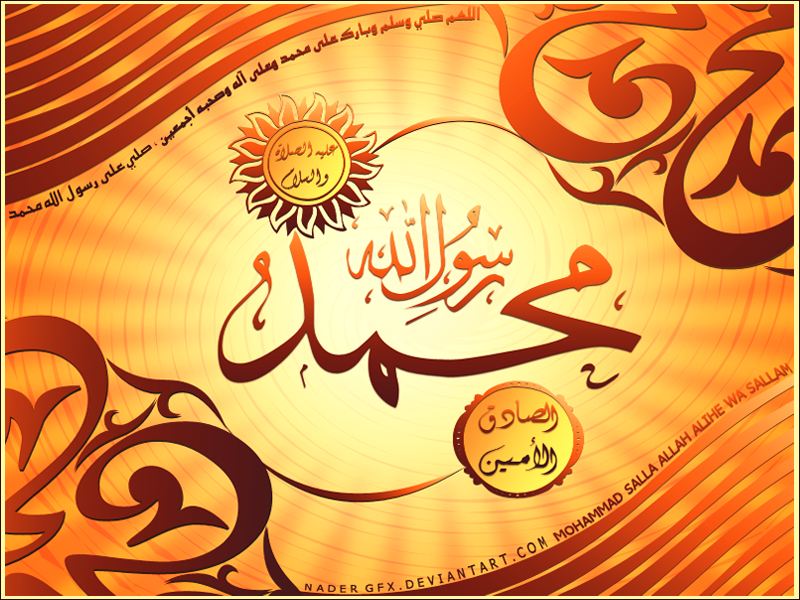 الدعوة السرية بين الماضي والحاضر