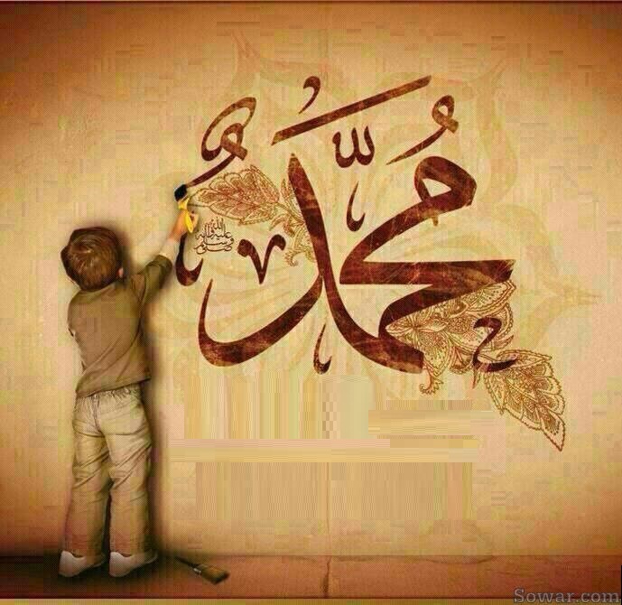 الإسراء والمعراج قيادة للبشرية