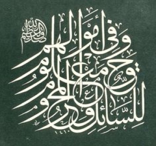 مستحقو الزكاة وأولوية التكافل