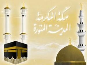 بين العهد المكي والعهد المدني