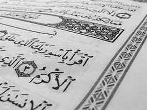 نزول الوحي على رسول الله