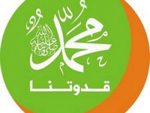 أهمية دراسة السيرة النبوية