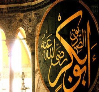 قصة إسلام أبي بكر الصديق 