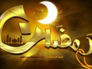 رمضان والحياة من جديد
