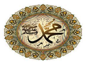 الشجاعة .. روائع أخلاق الرسول
