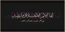 الناصر يوسف يتاجر بالجهاد -(27)