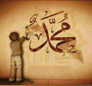 الإسراء والمعراج قيادة للبشرية