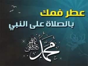 نسبه صلى الله عليه وسلم