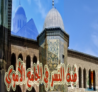 قبة النسر في الجامع الأموي
