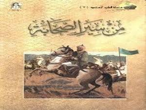 الأحنف بن قيس