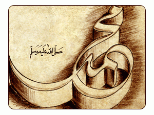 لماذا كانت بعثة النبي عند الأربعين؟