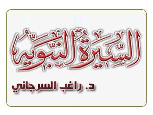 عهد السلطان بايزيد الصاعقة