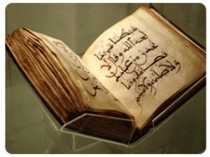 روايات نزول الوحي على رسول الله