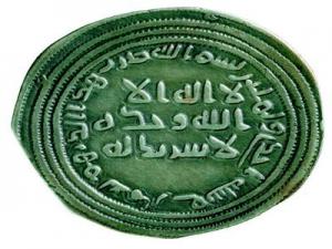 أول نظام نقدي في الإسلام