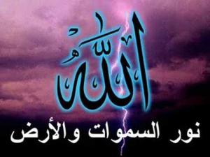 تهنئة بمناسبة عيد الأضحى المبارك