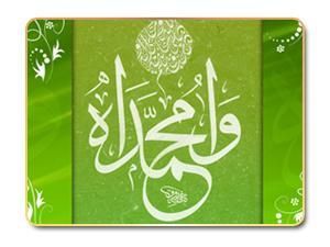 أساطير ومولد وتسمية