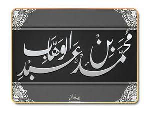 أخلاق أعظم إنسان