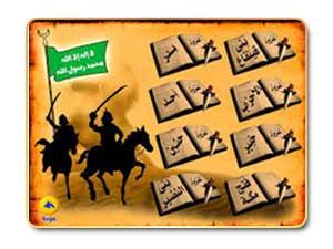 تحليل نوعي وكمي لغزوات النبي