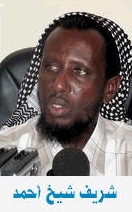 شريف شيخ أحمد