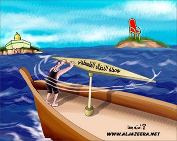 بورصة النضال الفلسطيني