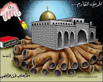 المسجد الأقصى الحريق القادم