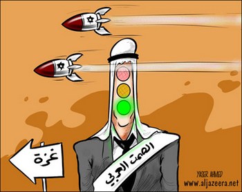 الصمت العربي