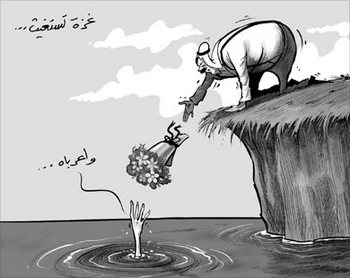 غزة تستغيث