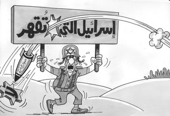 المقاومة تقهر إسرائيل