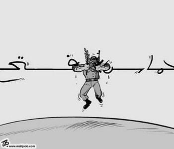 الفصائل الفلسطينية