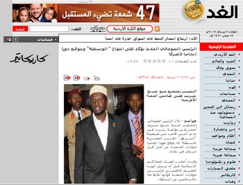 الرئيس الصومالي الجديد يؤكد على انتهاج الوسطية