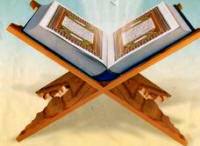قراءة القرآن في رمضان