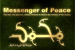 من هو محمد