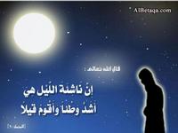 السلف وقيام الليل