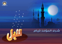 أحوال السلف في قيام الفجر