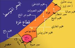 حدود مصر مع رفح الفلسطينية