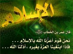 التخلي عن المنهج الرباني