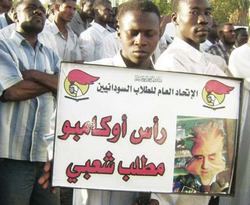 احتجاجات عربية وإفريقية على قرار المحكمة الجنائية