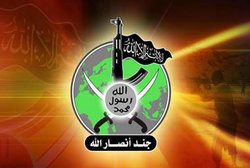 جند أنصار الله 