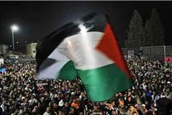 تحالف من أجل فلسطين