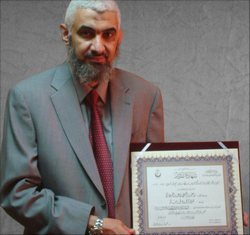 الدكتور راغب السرجاني جائزة مبارك