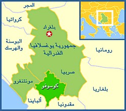خريطة كوسوفو