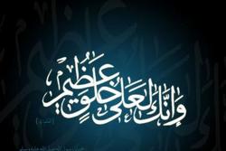 من صفات محمد صلى الله عليه وسلم