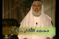 توفي العلامة الإسلامي فضيلة الدكتور محمد الأشقر، شقيق الدكتور عمر الأشقر أحد أبرز علماء  الحركة الإسلامية